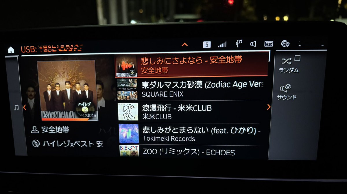 まんさい tweet media