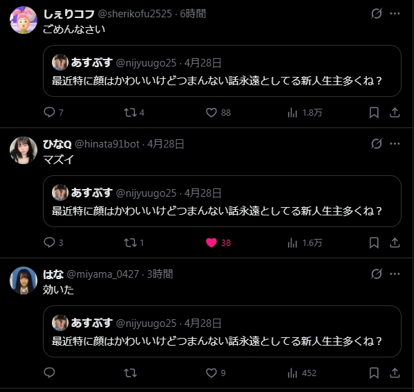 あすぷす tweet media