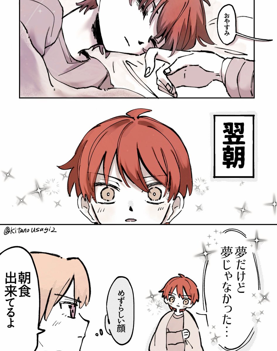 kitanousagi2's tweet photo. 学カル https://t.co/gq7qCTNIrm