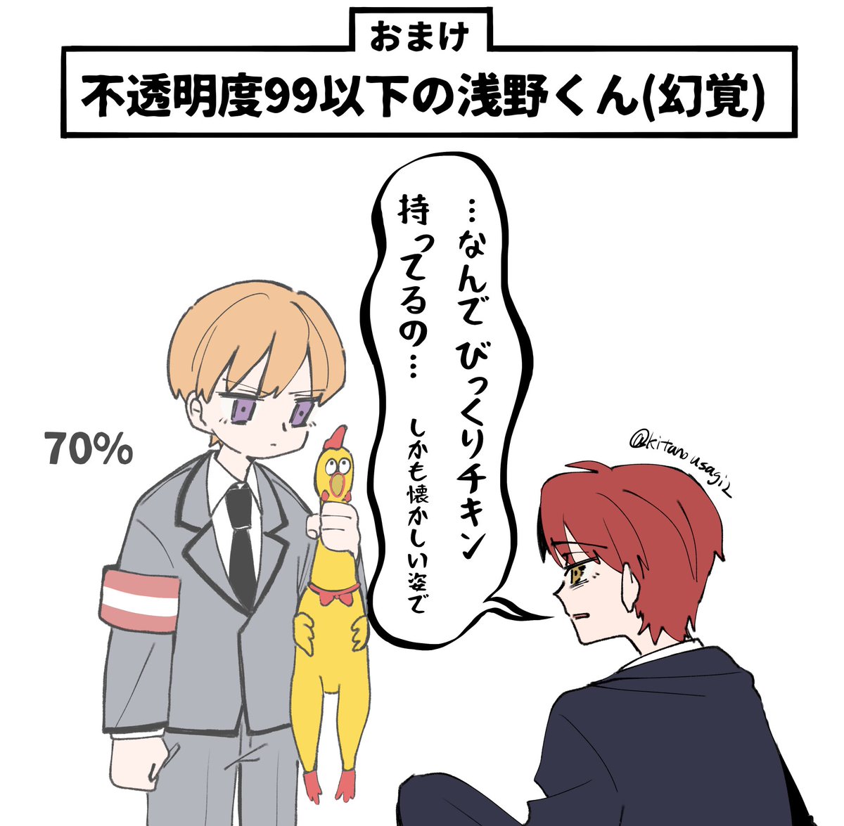 kitanousagi2's tweet photo. 学カル https://t.co/gq7qCTNIrm