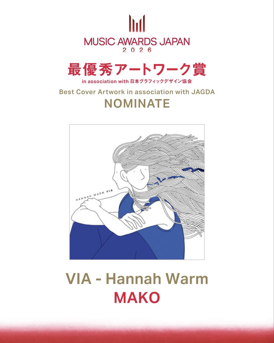 Hannah Warm｜ハナ ウォーム tweet media