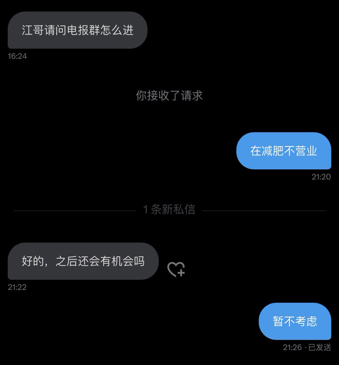 江栩麒 tweet media