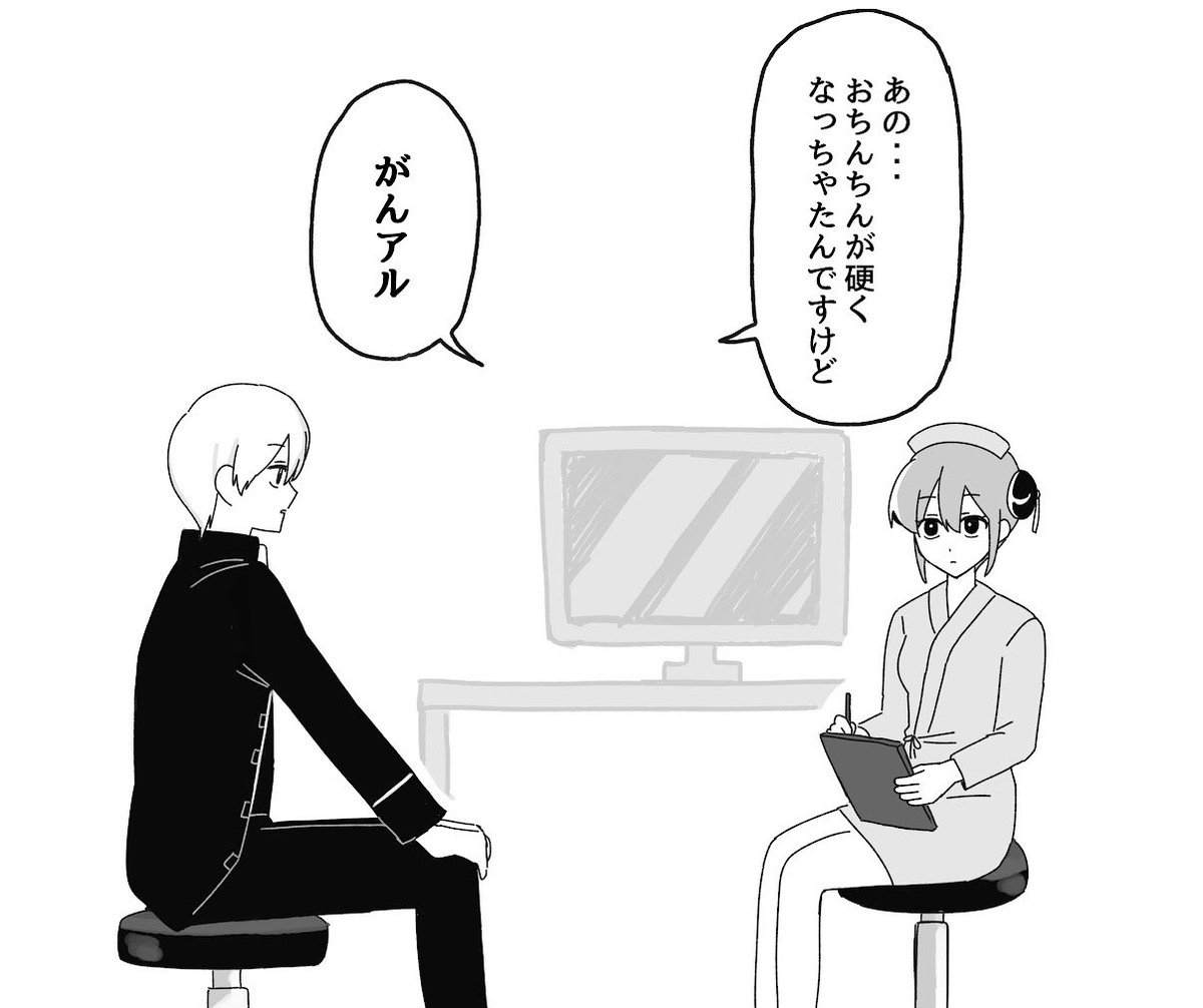 ぴょい tweet media