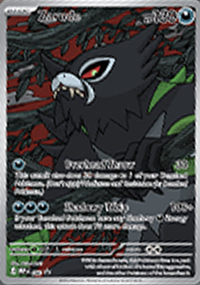 OakLabs - Pokemon Stock Alerts UK tweet media