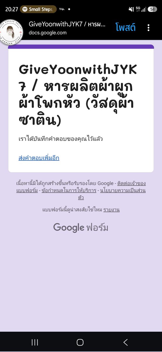 임재범•김남준 ⋆𐙚₊˚⊹♡ tweet media