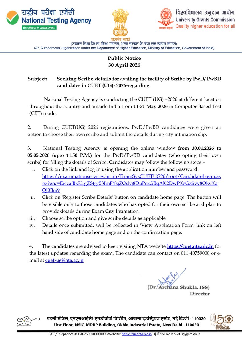 MRK_POLLACHI's tweet image. #CUETUG2026
Seeking #Scribe details for availing the facility of Scribe by #PwD/ #PwBD candidates in CUET (UG)- 2026-regarding