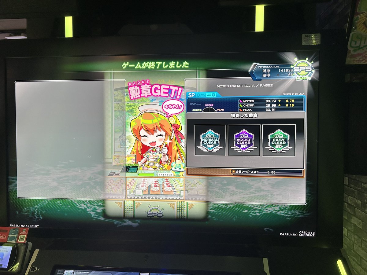 える tweet media