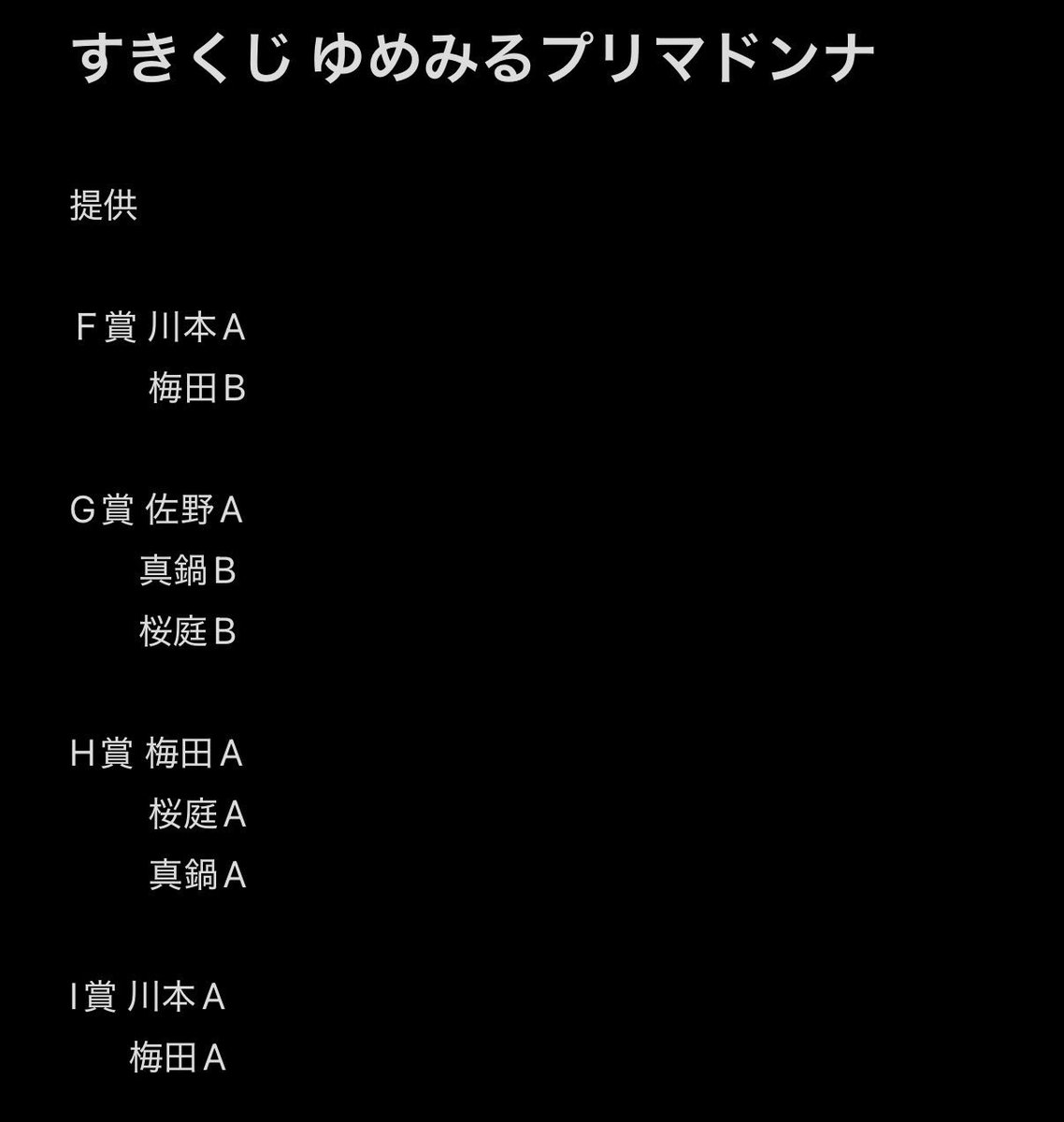 たなぽん tweet media