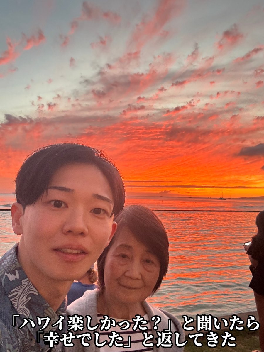 るん(篠原光) tweet media