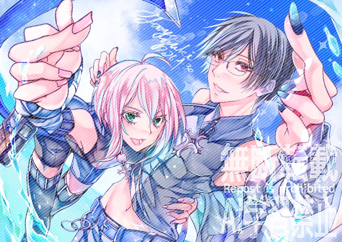 灯夜雪（TouyaYuki） tweet media