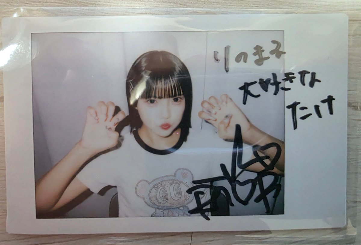 y64take's tweet photo. そしてやっとMUVUSから待ちに待ったチェキ届いたー
オン特から５ヶ月…長かった

そして6/5.6と日本武道館ライブのアプグレ申し込み！！！
当選したらこれは良席でみれるってことでいいのかな？
#きゃんちゅー #りのまる #福山梨乃
#MUVUS #CANDYCANDYCANDYPARTY https://t.co/o0u29riqv1