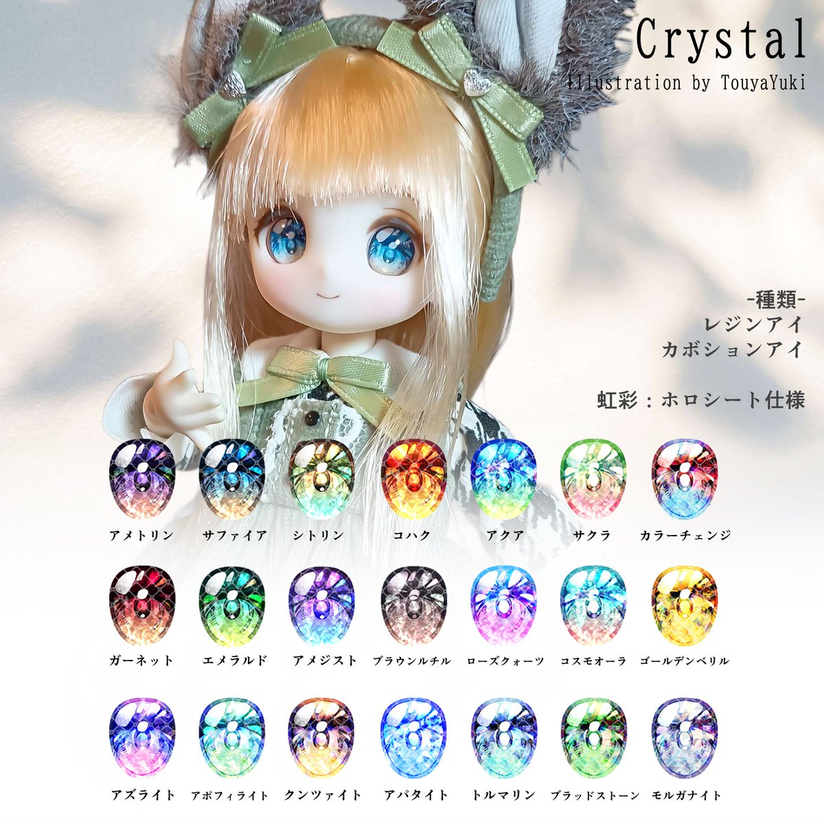 灯夜雪（TouyaYuki） tweet media