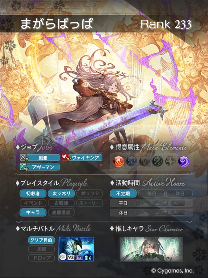 abarabonehone's tweet photo. せっかくなので作ってみた✌︎︎( ◜▿◝ ) https://t.co/r3edKrXzwJ