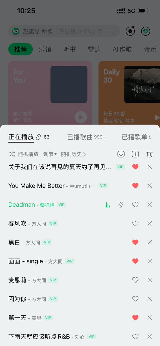 공룡 🌾 tweet media