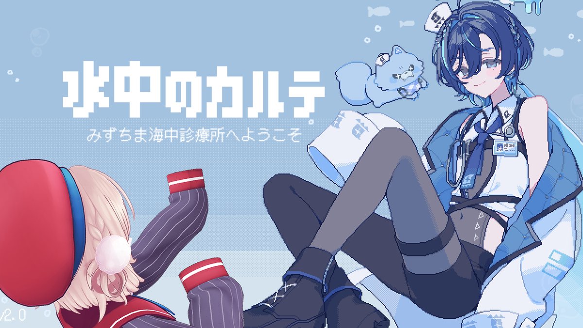 しぐれうい🌂 Kアリーナ横浜5/30 & 企画展5/2〜6/7 tweet media
