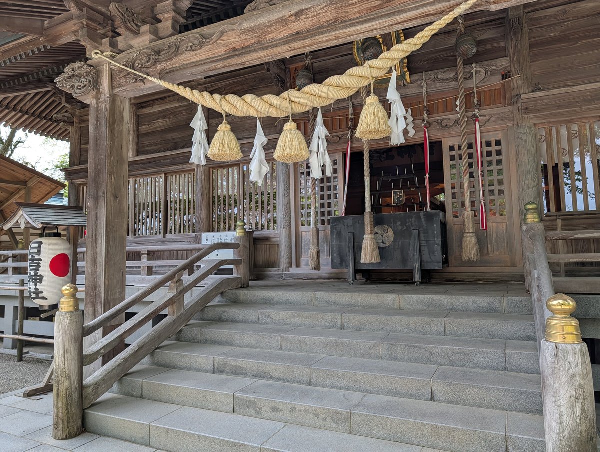 maya_mu's tweet photo. ⛩️2026年4月30日 本日はとても清々しい晴れの日で、どうしてもこんな日にお礼参りがしたくなり新屋の日吉神社さんへ🙏 爽やかな木の香りと鶯と蛙の声や、暑くも寒くもない気持ちのよい風で整う溶ける〜🫠 御神籤は中吉でした。ウユニ塩湖みたいな心の鏡面で神様を映すような生き方を目指しますﾈ👊🏻🪞✨ https://t.co/QJdTKgnZGa