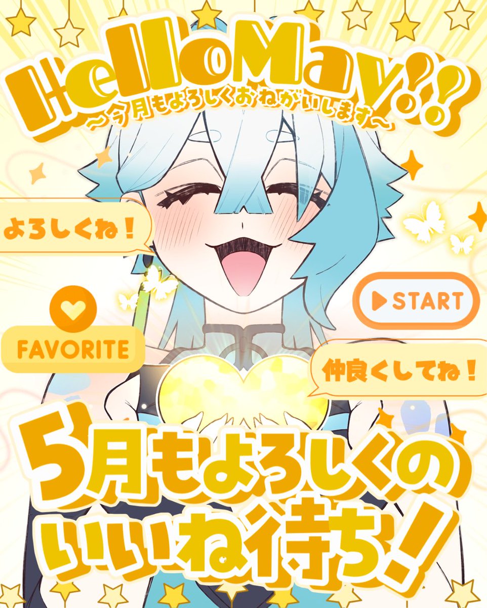 甲神 万亀(ｺｳｶﾞﾐ ﾏｷ) 4/17デビュー tweet media