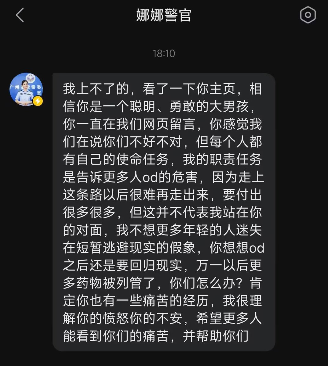 Cbscfe🍥 tweet media