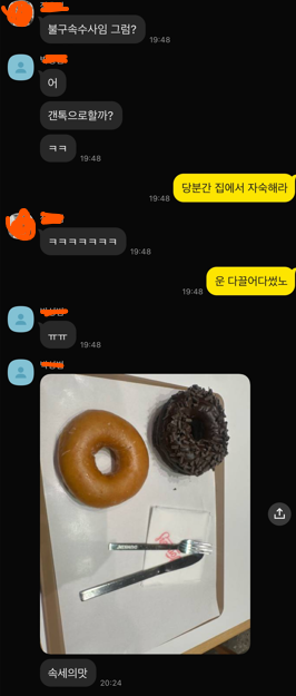 홈캠과외교사공론화 tweet media