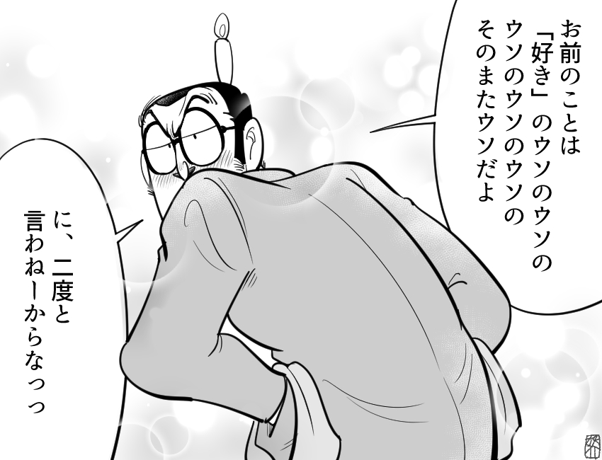 #今月描いた絵を晒そう
待ってもう今年の三分の一が終わるんですか?!?! 