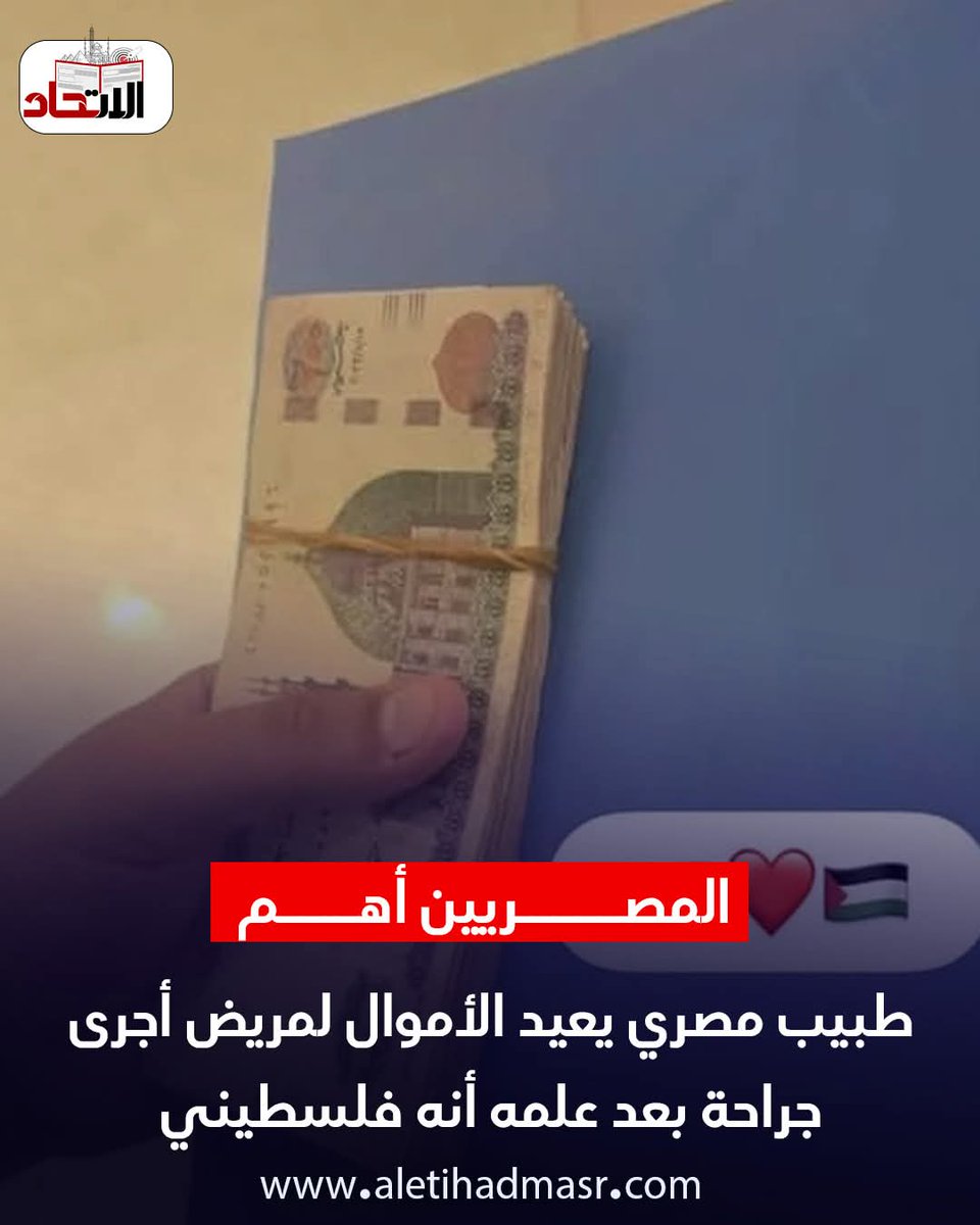 محمودقناوي tweet media