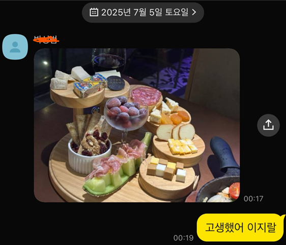 홈캠과외교사공론화 tweet media