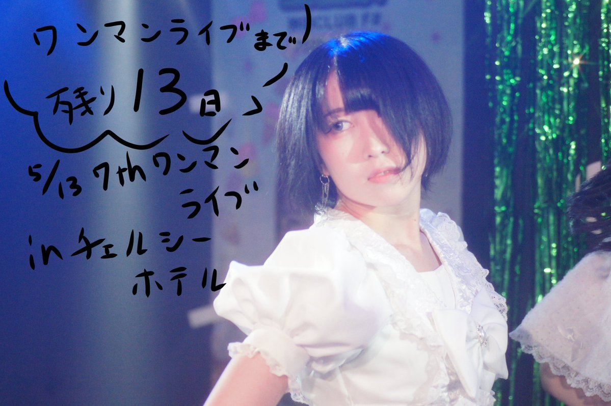 大園 りあ‎‎‎‎🥀⚜️ tweet media
