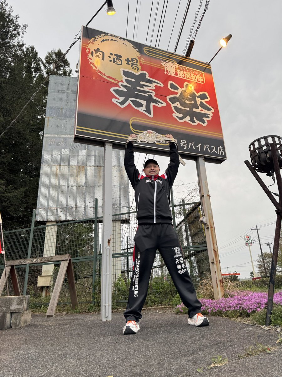 ステーキハウス寿楽【公式】🥩 tweet media