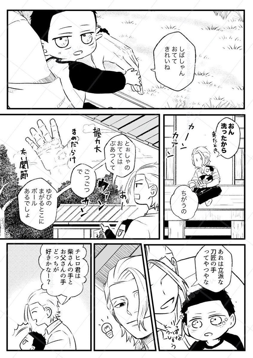 計 tweet media