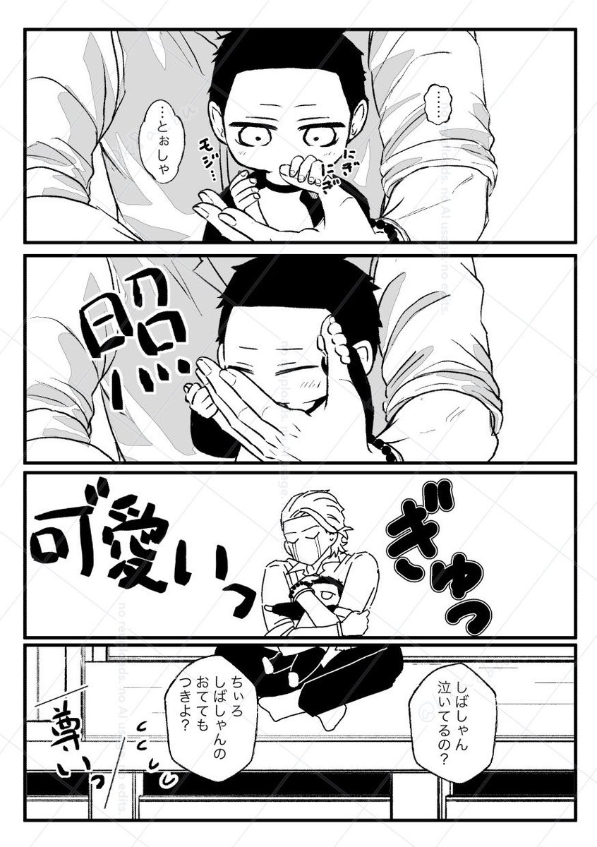 計 tweet media