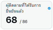 กรรมกร Etsy tweet media