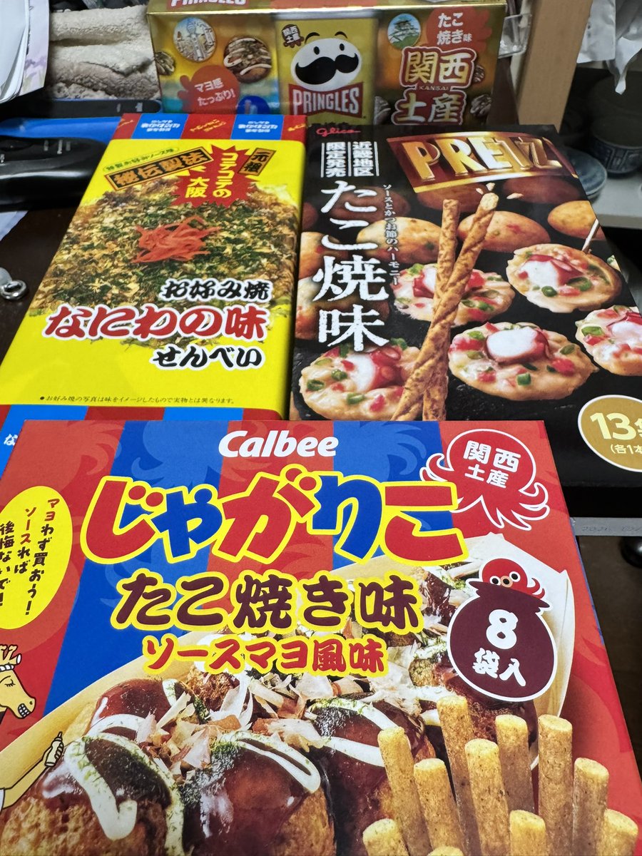 8913hiroppe's tweet image. さて、近々に会う子供達と、お姉様方にお土産をば🤗
どれをお渡しするかはお楽しみに🤭
#MARY
#REDHEELS
#Madyluna