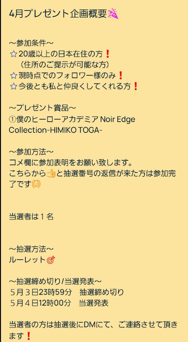 MARU🙆 tweet media