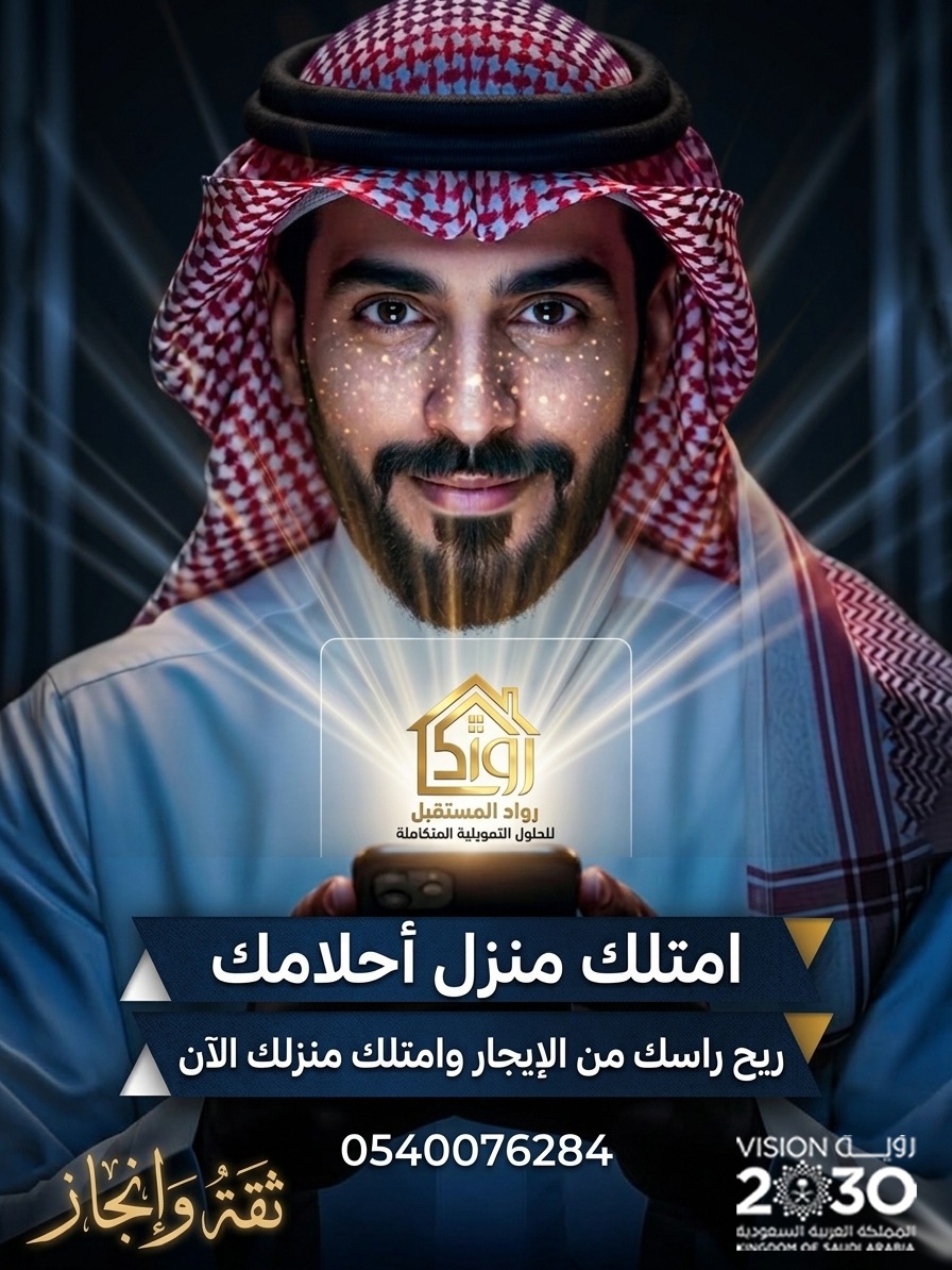 ابو دلال 505 tweet media