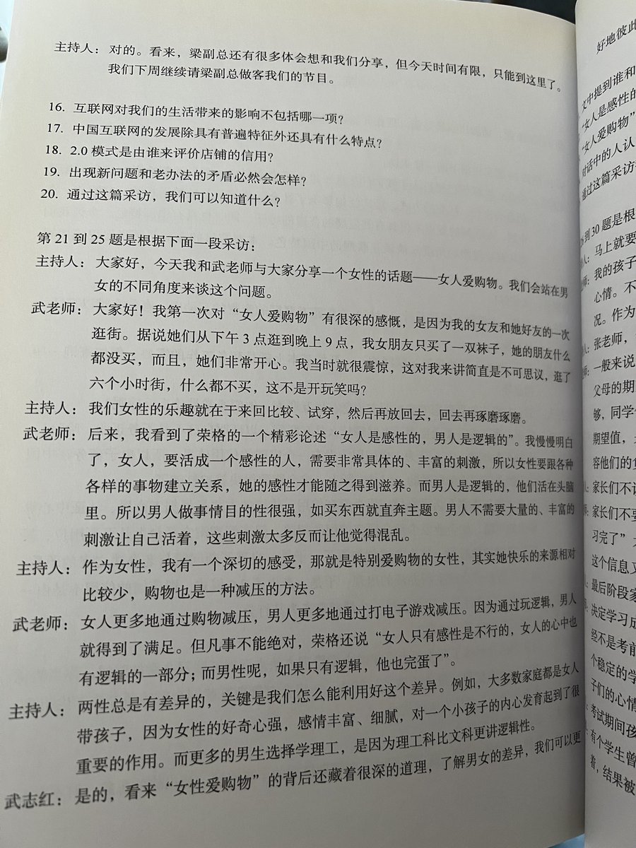 绿 tweet media