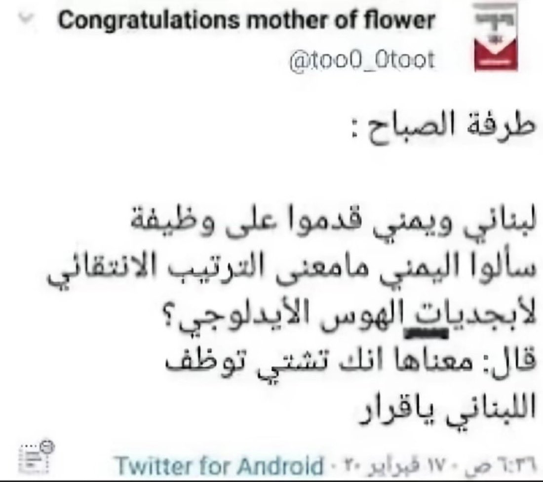 AB tweet media