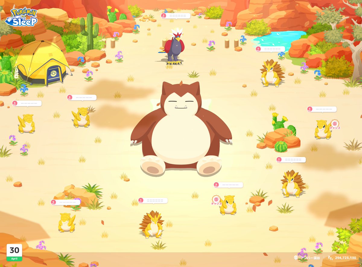 リサボ tweet media