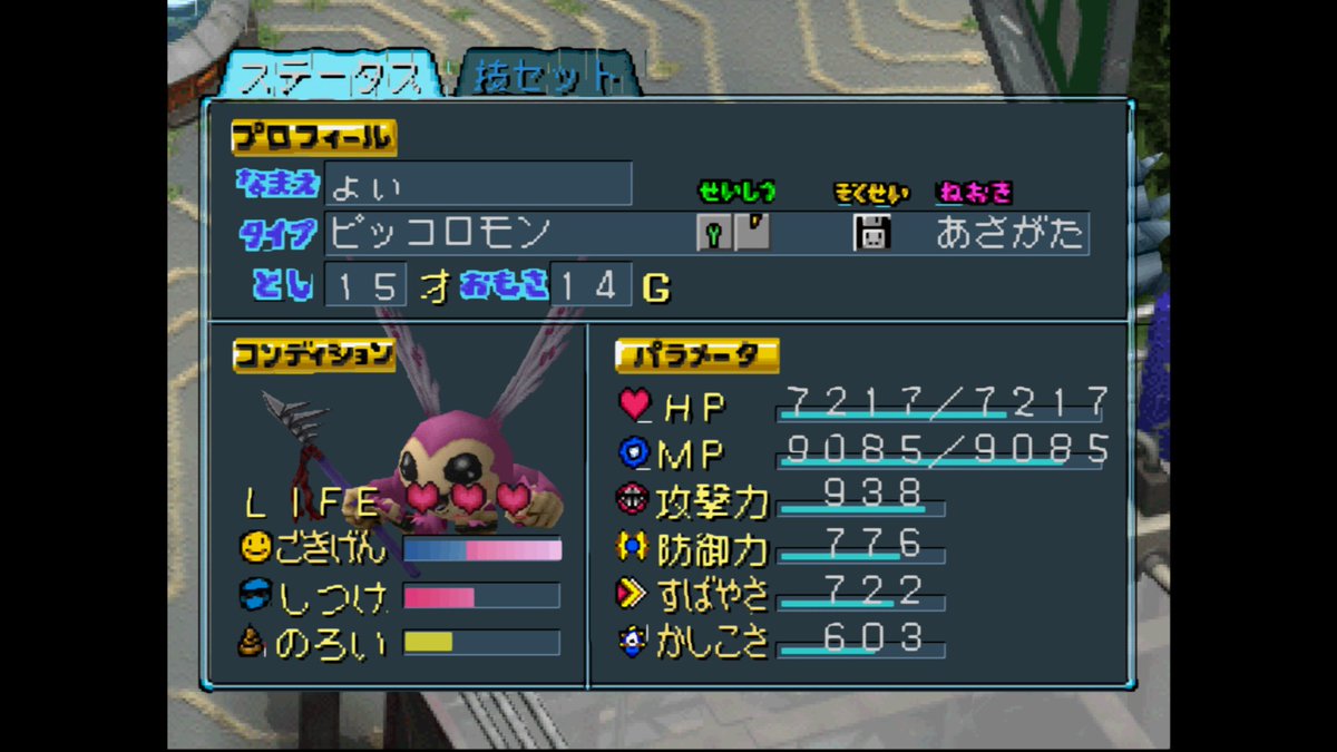ょぃがピンクの悪魔になりました