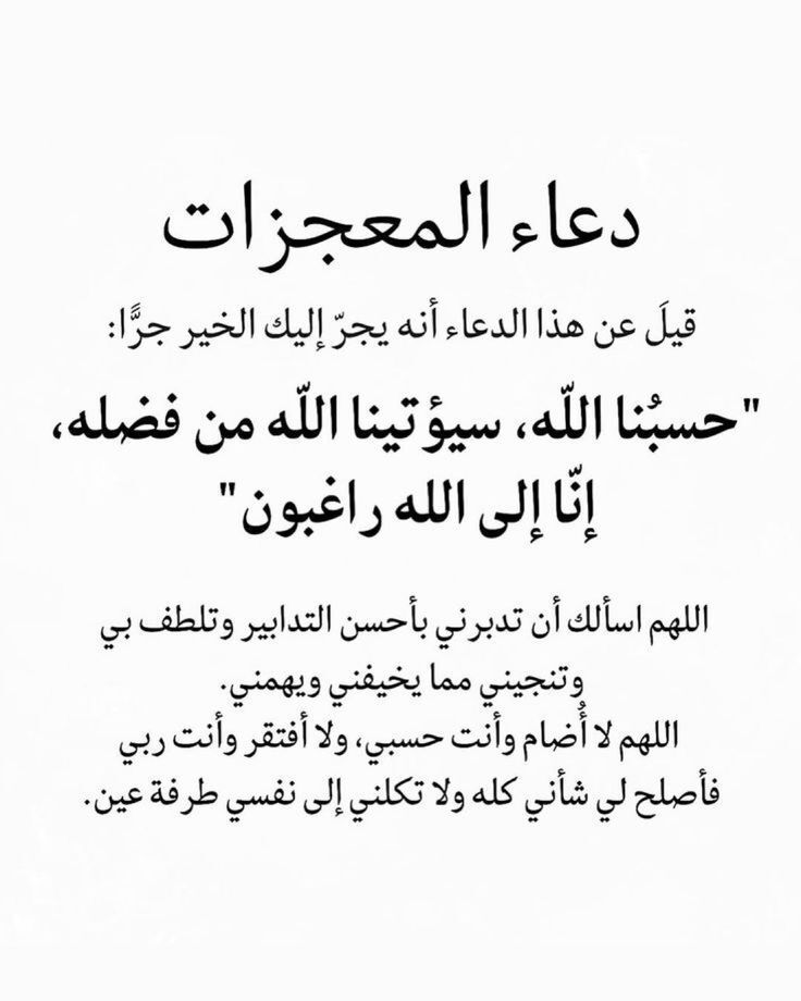 وَذَكِّرْ tweet media