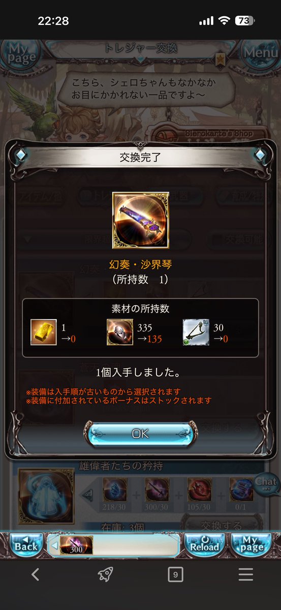 べた tweet media