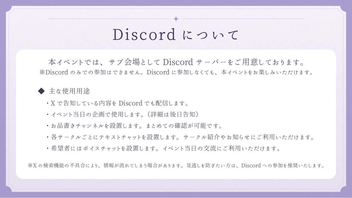謀オンリー【サークル参加受付中】 tweet media
