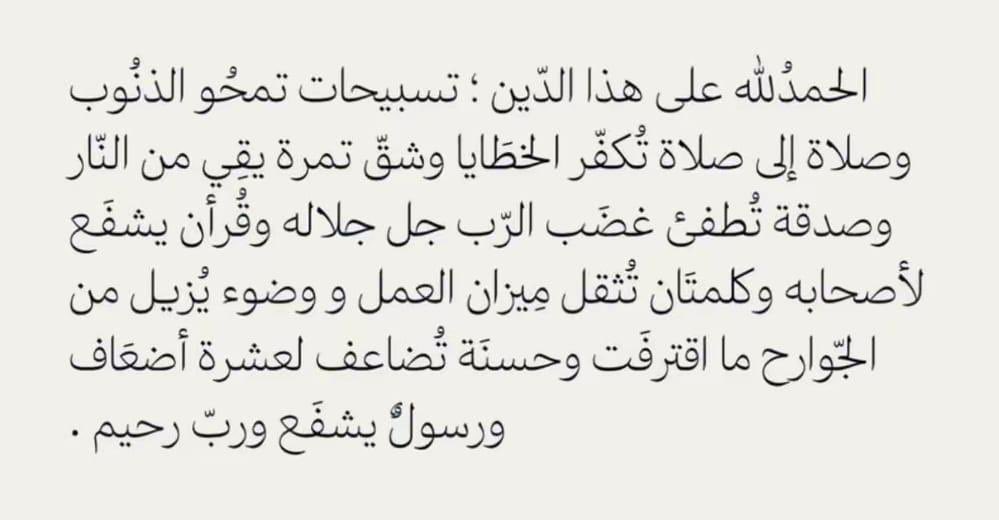 ❖خےـآلد (@musafir2012) on Twitter photo 
