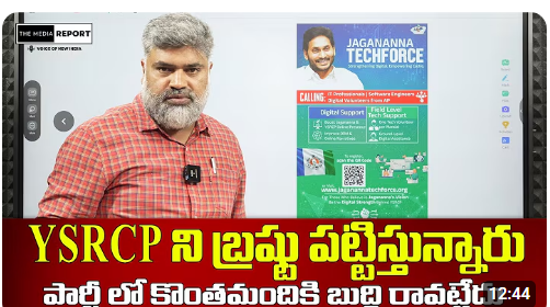 Ayyappa Chowdary tweet media