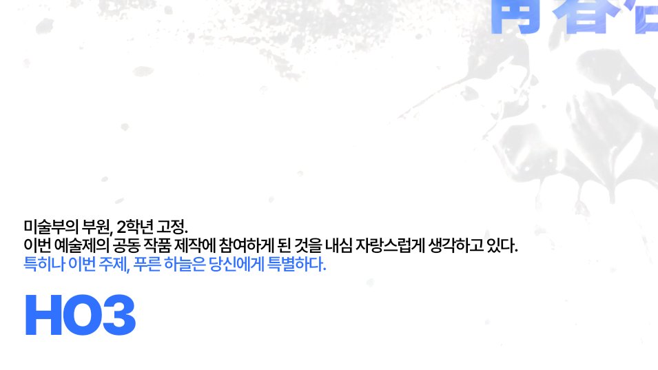 파란 tweet media