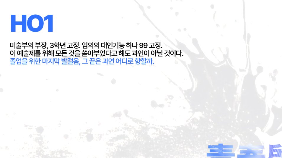파란 tweet media