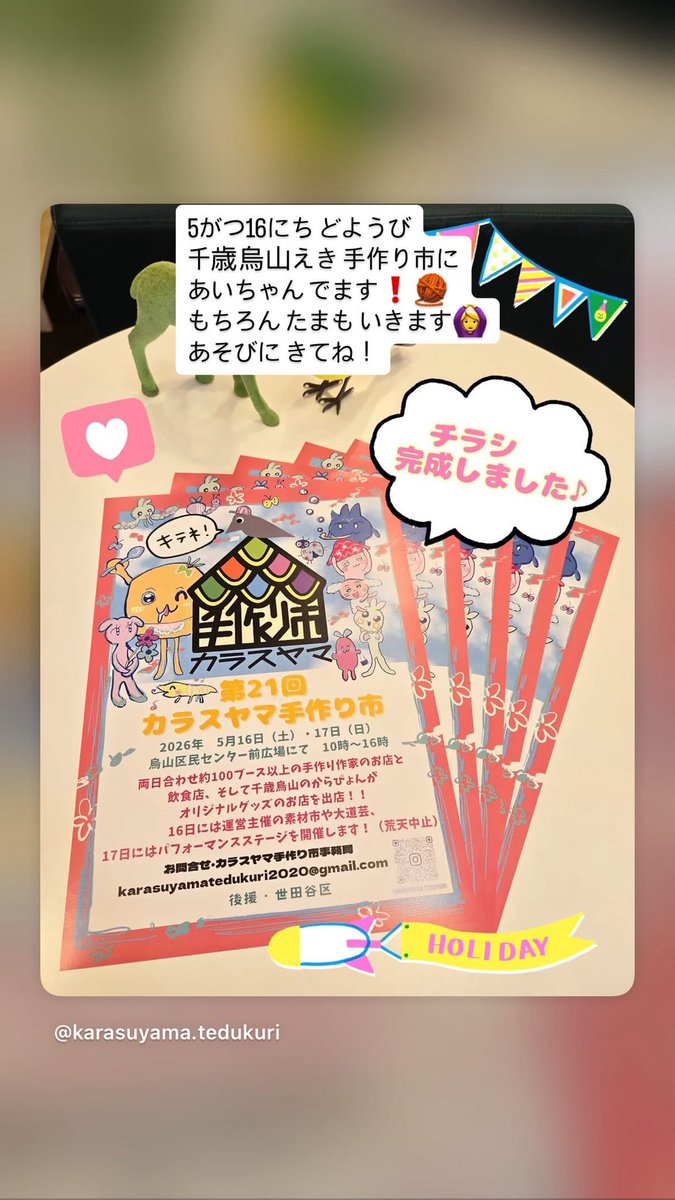 たまです tweet media