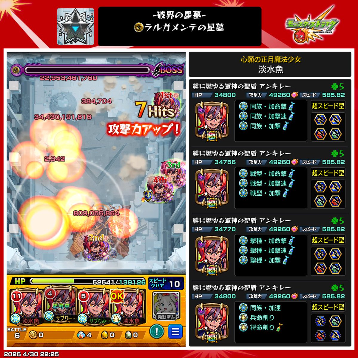 くじら@ tweet media