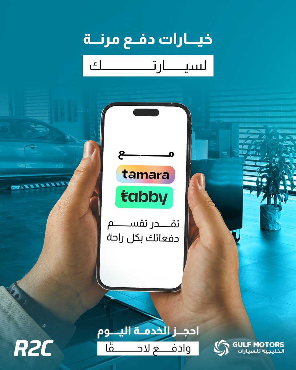 Repair2Care Saudi tweet media