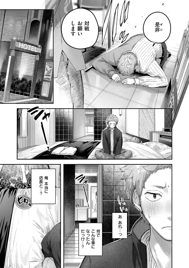 布団から出たくない大佐 tweet media