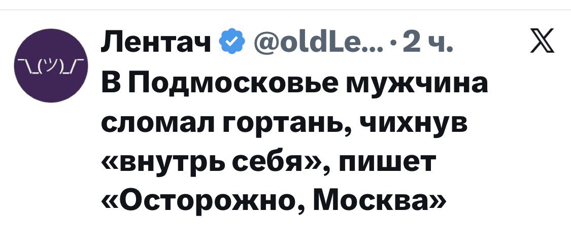 Мрачный Турандот ™️ tweet media